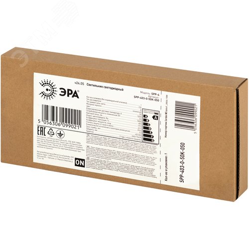 Cветильник cветодиодный подвесной ДСП 50Вт 5250Лм IP65 5000К Кп<5% КСС Д IC SPP-403-0-50K-050 - фото 11