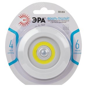 Фонарь светодиодный подсветка SB-804 пушлайт с датчиком движения 3W COB 3хAAA элементы питания в комплект не входят - фото 2