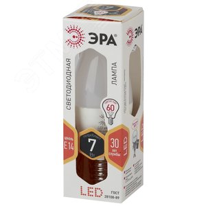 Лампа светодиодная LED 7 Вт 560Лм 2700К свеча теплый E14 170-265В LED B35-7W-827-E14 Standart - фото 2
