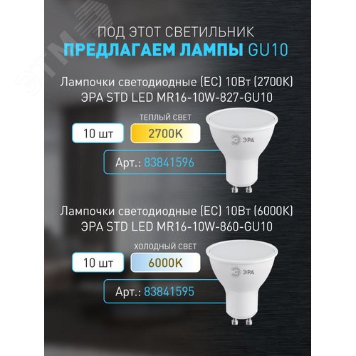 Светильник настенно-потолочный спот OL31 BK MR16 GU10 IP20 черный - фото 9