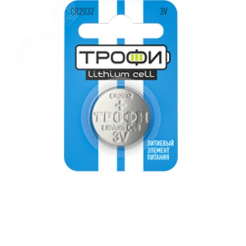 Батарейка Трофи CR2032-1BL ENERGY POWER Lithium (10/240/38400) - фото 2