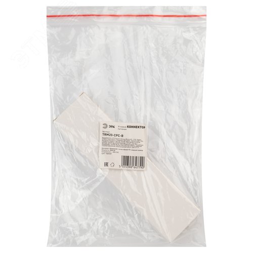 Коннектор питания TRM20-CPC-B угловой для магнитной трековой системы NOVA 48V черный - фото 3