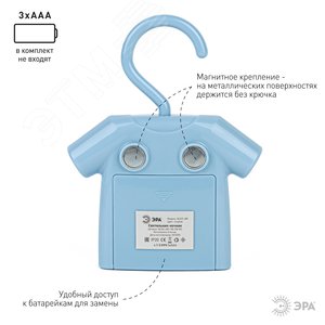 Ночник NLED-485-1W-SW-BU голубой (48/1344) - фото 6