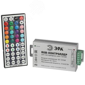 Изображение товара Контроллер для светодиодной ленты с радио пультом RGBController-12/24V-216/432W-IP20-RF (шт)