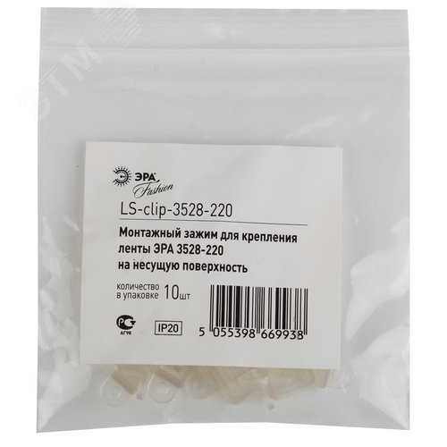 Скобы крепежные силиконовые для установки ленты на поверхность LS-clip-220-3528 - фото 2