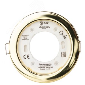 Светильник встраиваемый KL70 GD /1 под лампу Gx53 тонкий 220V 13W золото (40/2200) - фото 6