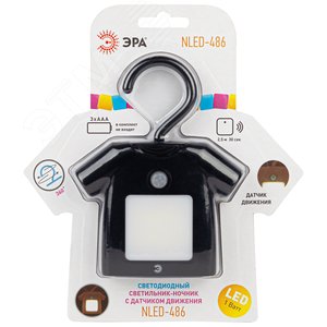 Ночник NLED-486-1W-MS-BK черный (48/1344) - фото 2