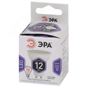 Лампа светодиодная LED 12 Вт 960Лм 6000К софит холодный GU10 170-265В LED MR16-12W-860-GU10 Standart - фото 2