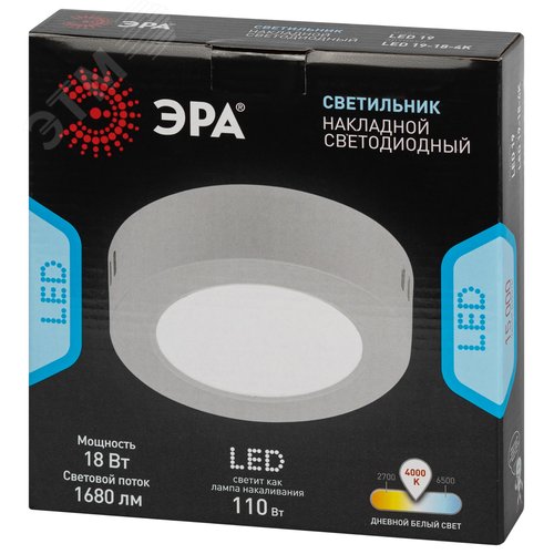 Светильник светодиодный LED 19-18-4K накладной круглый 18Вт 4000К - фото 7