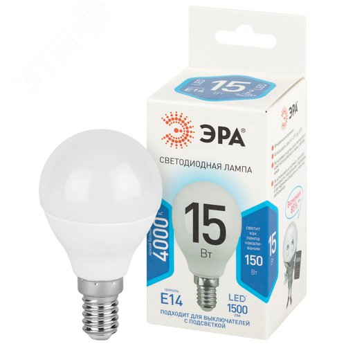 Лампа светодиодная 15Вт шар нейтральный белый свет Е14 STD LED P45-15W-840-E14 - фото 2