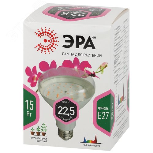 Лампа светодиодная лампа для растений тип BR30,15 Вт, 220-240V FITO-15W-Ra90-E27 - фото 8