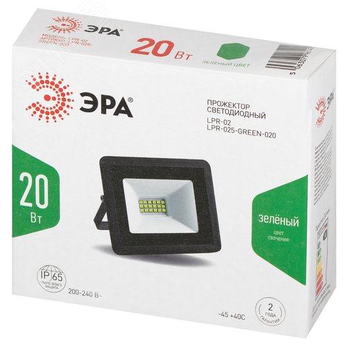 Прожектор светодиодный ДО-20 Вт зеленый цвет свечения 2000 Лм IP65 200-240В черный корпус 20w LPR-025-GREEN-020 - фото 6