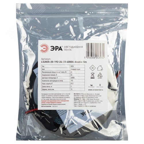 Лента светодиодная 20Вт/м 24В 4000К IP33 192LED/м LS2835-20-192-24-33-4000К-double-5m - фото 8