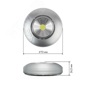 Фонарик подсветка мощный туристический кемпинговый на липучке на батарейках 3хААА в палатку SB-503 Аврора - фото 4