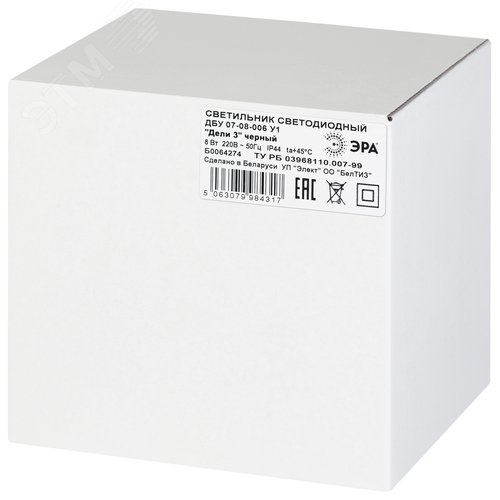 Светильник светодиодный ДБУ 8Вт 3000K IP44 07-8-006 Дели 3 черный 6 гранный - фото 7