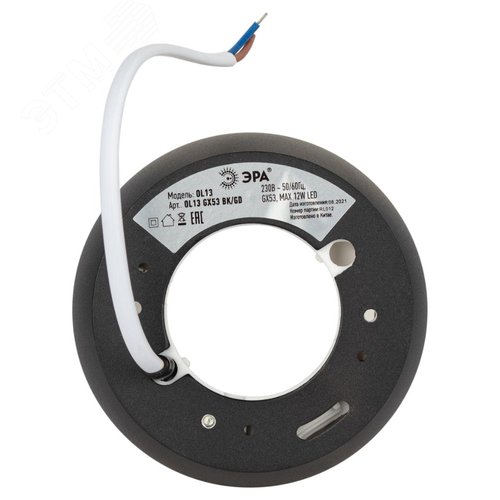 Подсветка декоративная под лампу Gx53 алюминий цвет черный/золото (40/1440) - фото 7