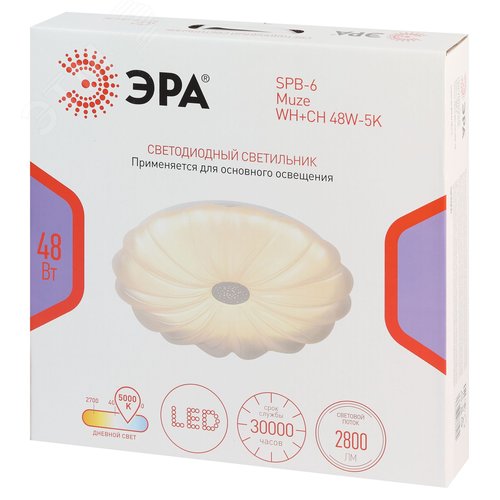Светильник потолочный светодиодный ДПБ 48Вт 2800Лм 5000К Классик без ДУ SPB-6 Muze 48W-5K WH+CH 5000К белый/шампань - фото 8