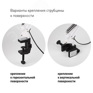 Светильник настольный на струбцине белый N-121-E27-40W-W - фото 5