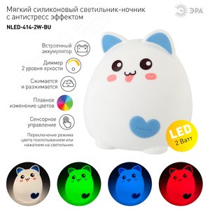 Светильник настольный NLED-414-2W-BU белый с синим - фото 6