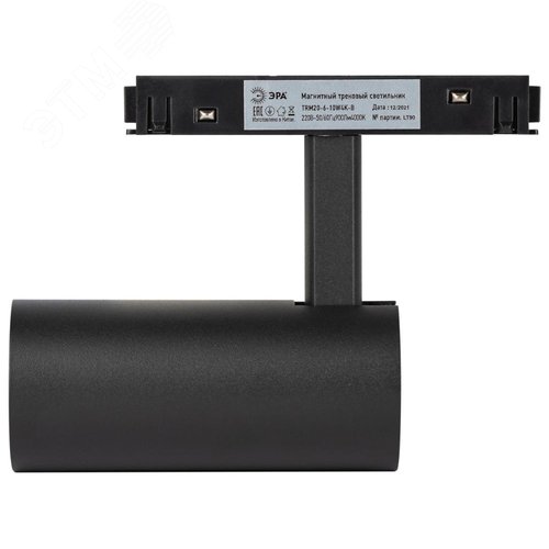 Светильник магнитный трековый TRM20-6-10W4K-B для системы NOVA 48V 10 Вт 4000К направленный свет черный - фото 7