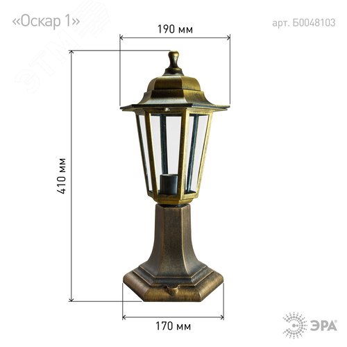 Светильник садово-парковый НТУ 06-60-001 Оскар шестигранный под бронзу IP44 Е27 max60Вт - фото 3
