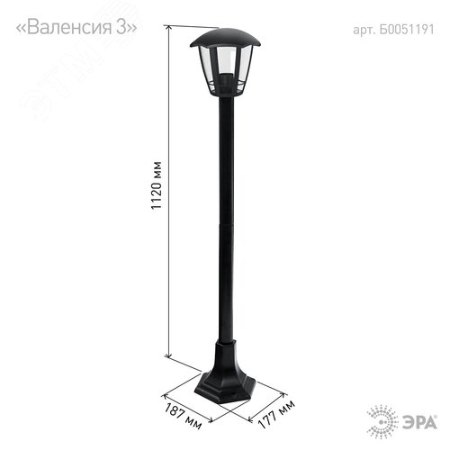 Светильник садово-парковый НТУ 07-40-004 Валенсия 3 черный 6 гранный напольный IP44 Е27 max 60Вт - фото 7