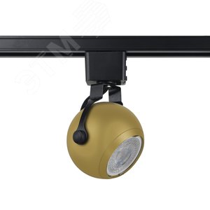 Трековый светильник однофазный TR35-GU10 MG MR16 матовое золото под лампу
