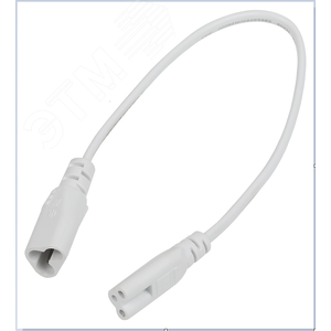 Провод соединительный для фитолампы FITO - C5 (3-pin) IP20 - фото 1
