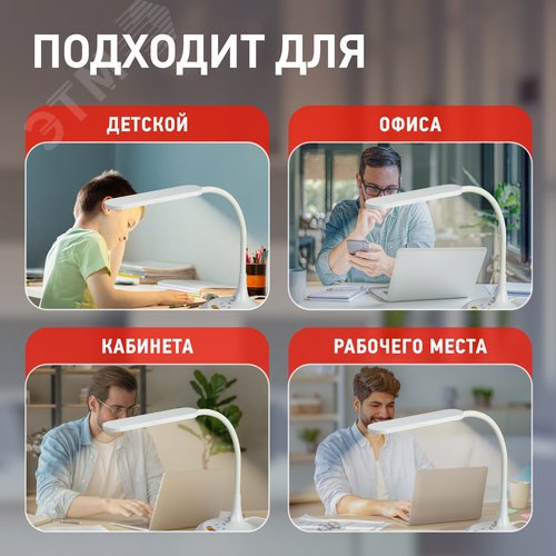 Светильник настольный светодиодный с основанием белый NLED-481-10W-W - фото 9