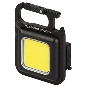 Изображение товара Фонарик брелок светодиодный АРМИЯ РОССИИ BA-501 Чека для ключей аккумуляторный черный (шт)