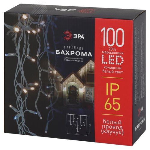 Гирлянда светодиодная новогодняя ERAPS-BK1 бахрома 0,7x2 м холодный белый свет 100 LED - фото 4
