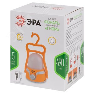 Фонарь кемпинговый светодиодный KA-801 Гном аккумуляторный 4 Вт, 1700мАч 5V, USB, подвес + диммер Элементы питания в комплекте - фото 2