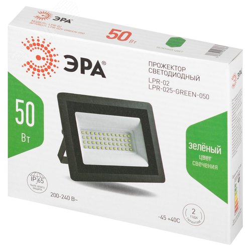Прожектор светодиодный ДО-50 Вт зеленый цвет свечения 5000 Лм IP65 200-240В черный корпус 50w LPR-025-GREEN-050 - фото 6