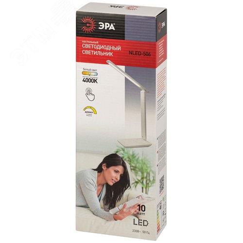 Светильник настольный ДНБ 10W NLED-506-10W-W светодиодный белый - фото 10