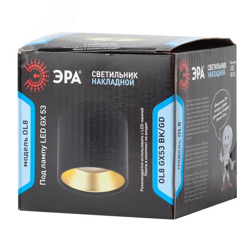 Подсветка Накладной под лампу Gx53, алюминий, цвет черный+золото OL8 GX53 BK/GD лампа с цоколем GX53 ( в комплект не входит) - фото 8