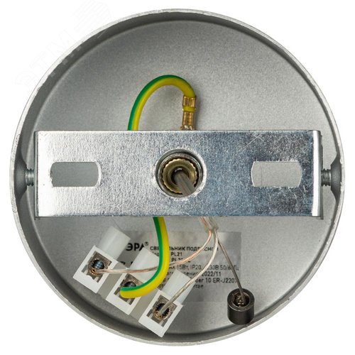 Светильник подвесной (подвес) PL21 SL GX53 потолочный шар серебро - фото 5