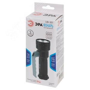 Светодиодный фонарь Трофи UB-301 универсальный на батарейках 2Вт пластик 3хААА Элементы питания в комплект не входят - фото 2