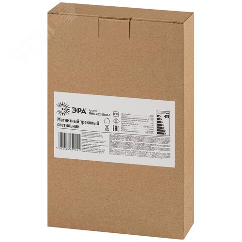 Светильник трековый магнитный TRM20-2-22-12W3K-B для системы NOVA 48V 12Вт 3000К заливающий свет черный - фото 9