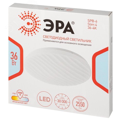 Светильник потолочный светодиодный Slim без ДУ SPB-6-Slim 4-36-4K 36Вт 4000K - фото 9