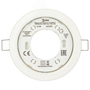 Светильник встраиваемый под лампу GX53 KL70 WH-10 белый упаковка 10 шт - фото 1