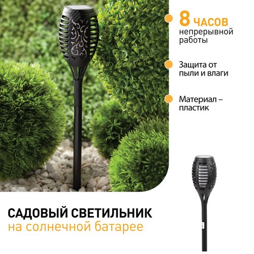 Светильник садовый Факел на солнечной батарее, 49,5 см ERASF020-33 - фото 4