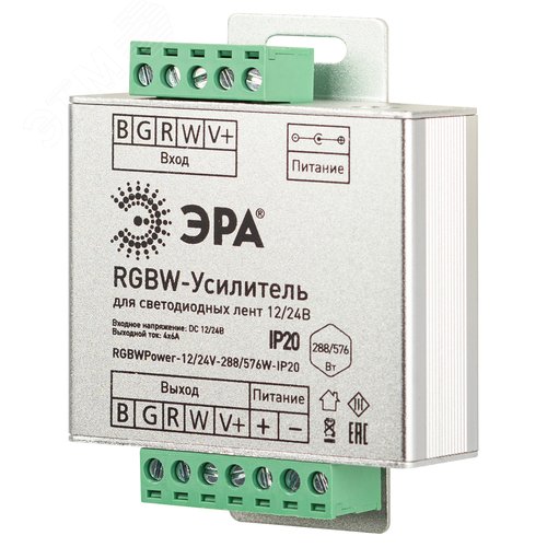 Усилитель сигнала RGBWPower -12/24V-288/576W-IP20 - фото 2