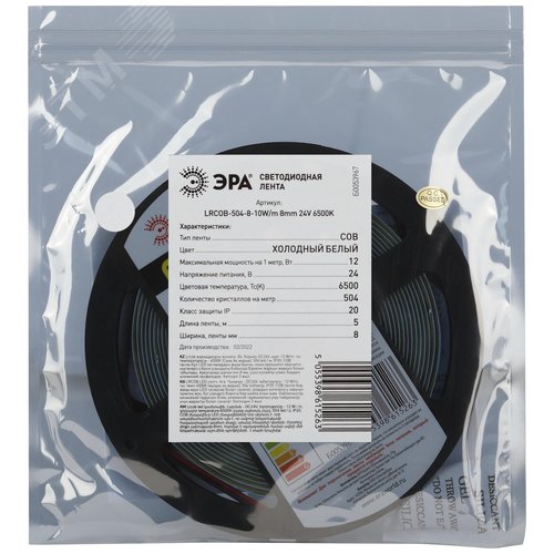 Лента светодиодная 10Вт/м 24В 6500К IP20 504LED/м LRCOB-504-8-10W/m 8mm 24V 6500K - фото 4
