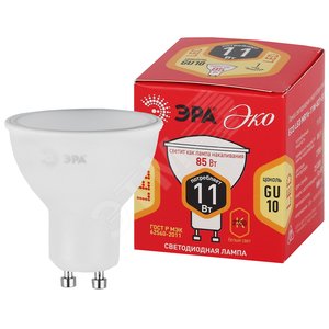 Лампа светодиодная ECO LED MR16-11W-827-GU10 (диод, софит, 11Вт, тепл, GU10) (10/100/4000)