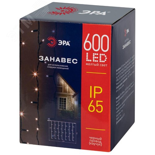 Гирлянда 600LED Занавес 3 м x 2 м, желтый свет, черный каучук, 220 В, IP65 ERAPS-Z - фото 9