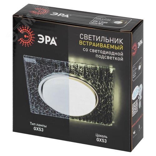 Светильник встраиваемый со светодиодной подсветкой DK LD50 WH/BK GX53 белый черный - фото 11
