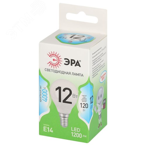 Лампа светодиодная LED 12 Вт 1200Лм 4000К шар нейтральный E14 220-240В LED P45-12W-840-E14 Green Line - фото 3