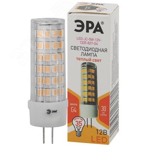 Лампа светодиодная LED JC-5W-12V-CER-827-G4 (диод капсула 5Вт тепл G4) (20/500/21000)