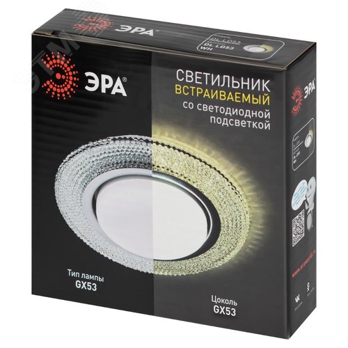 Светильник встраиваемый со светодиодной подсветкой DK LD53 WH GX53 белый - фото 11