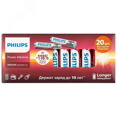 Элемент питания алкалиновый LR03P20BX/51 ААА 1,5v 20 шт. LR03-20BL Power - фото 4